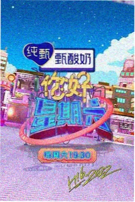 地黄瓜品种
