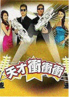 白黄瓜
