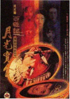 黄瓜营养研究